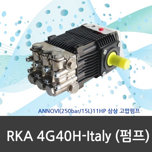 RKA4G40H 고압펌프(가격문의)
