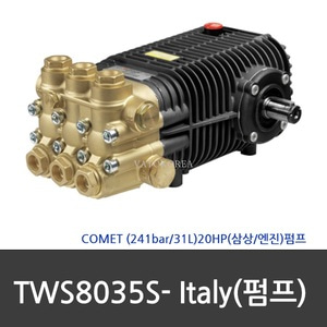 TWS-8035S 고압펌프(가격문의)