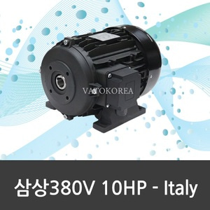 삼상380V 10HP(7.5kw)이태리모터(가격문의)